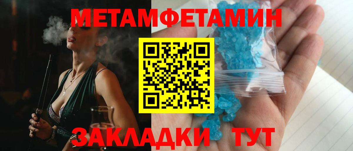 Новоалександровск  Амфетамин VHQ  Вход с VPN 