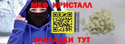 каннабис Сланцы