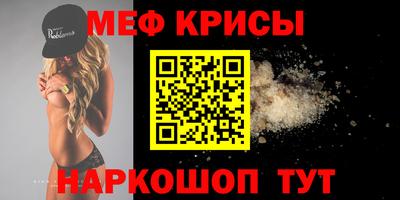 прущий лед Славгород