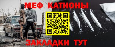 прущий лед Славгород