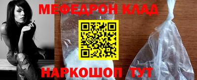 прущий лед Славгород