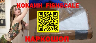 каннабис Сланцы