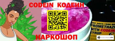 прущий лед Славгород