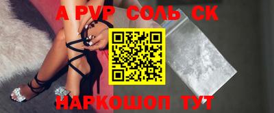 каннабис Сланцы