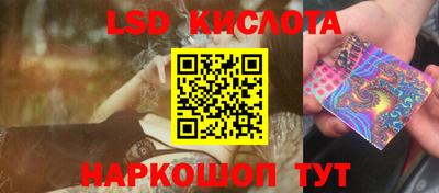 прущий лед Славгород