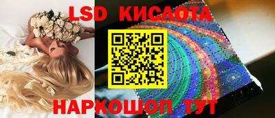каннабис Сланцы