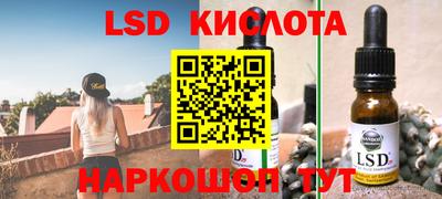 гашиш Славянск-на-Кубани