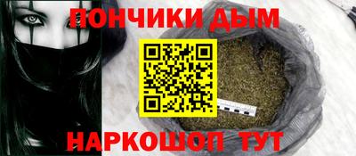 каннабис Сланцы