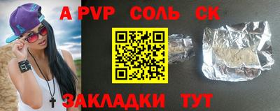 прущий лед Славгород