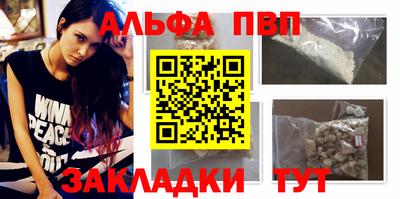 каннабис Сланцы