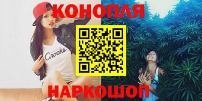 каннабис Сланцы