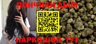 каннабис Сланцы