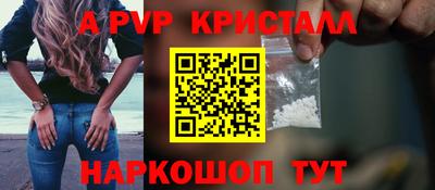 каннабис Сланцы