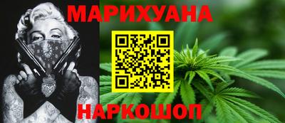 каннабис Сланцы