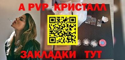 прущий лед Славгород