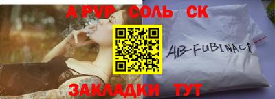 гашиш Славянск-на-Кубани