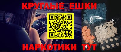прущий лед Славгород