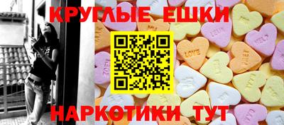 каннабис Сланцы