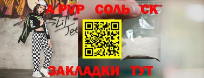 прущий лед Славгород
