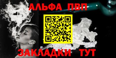 каннабис Сланцы
