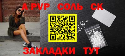 каннабис Сланцы