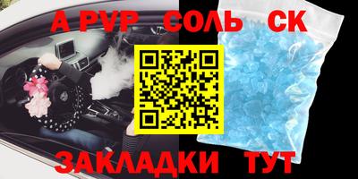 каннабис Сланцы