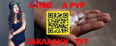 прущий лед Славгород