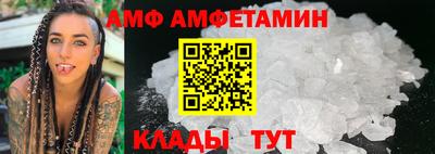 прущий лед Славгород