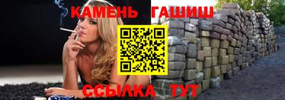 гашиш Славянск-на-Кубани