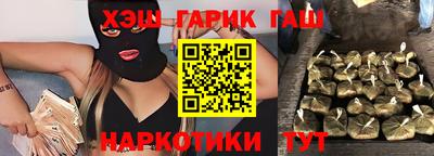 каннабис Сланцы