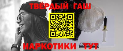 гашиш Славянск-на-Кубани
