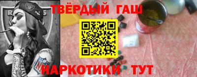 гашиш Славянск-на-Кубани