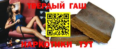 гашиш Славянск-на-Кубани