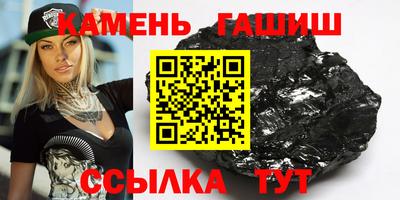каннабис Сланцы