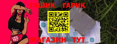 каннабис Сланцы