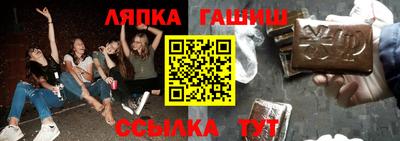 прущий лед Славгород