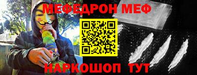 прущие крисы Долгопрудный