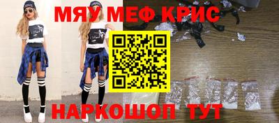 прущий лед Славгород