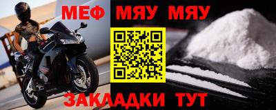 прущий лед Славгород