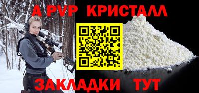 каннабис Сланцы