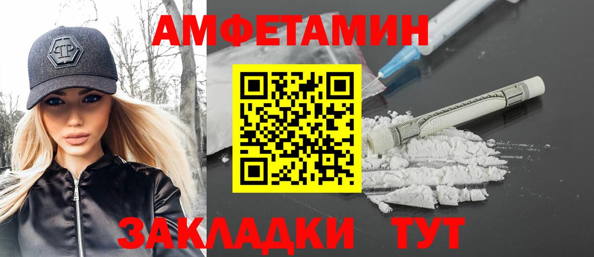  COCAIN Новоалександровск
