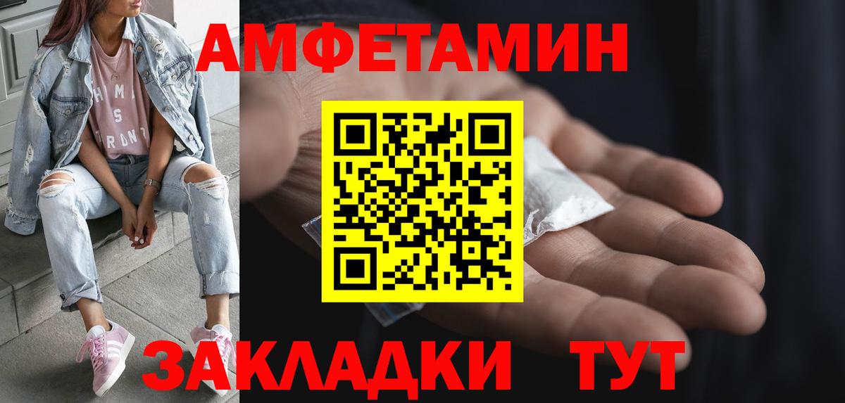 Новоалександровск  Метамфетамин мет  Метамфетамин мет  Вход с VPN 