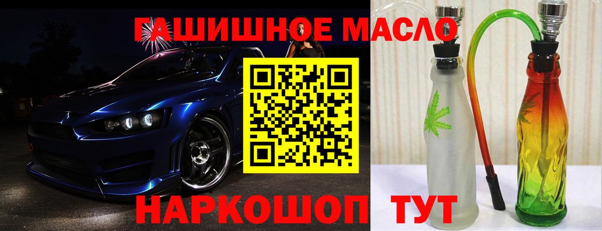 что такое   Дистиллят ТГК жижа  Вход с VPN  Дистиллят ТГК концентрат  Новоалександровск 