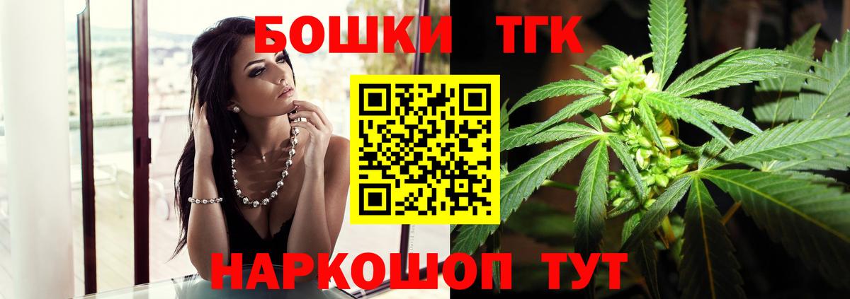 Новоалександровск  Конопля план  Вход с VPN  Шишки марихуана планчик 
